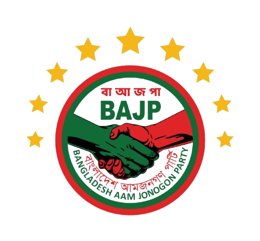 বাংলাদেশ আ-আম জনতা পার্টি